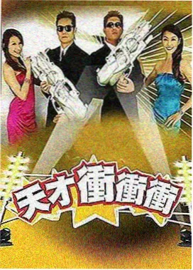 花椒视频-热播综艺